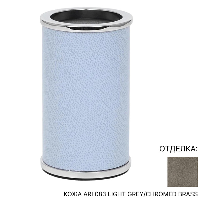 Стакан Pinetti Olimpia round - фото-1 | interior market