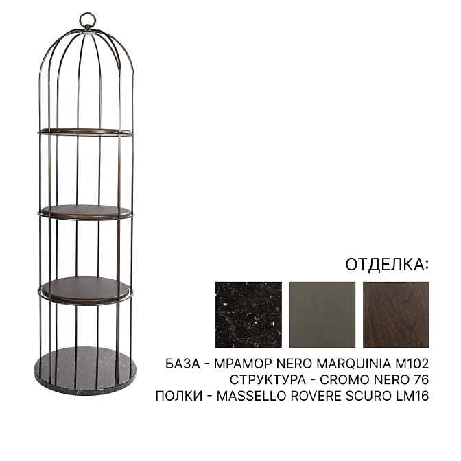 Стеллаж  Tonin Casa TWEET - фото-1 | interior market Стеллаж  Tonin Casa TWEET - фото-1 | interior market