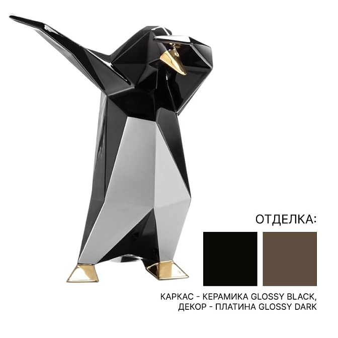 Статуэтка Bosa Dab Penguin - фото-1 | interior market