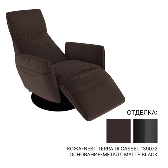 Кресло-реклайнер электрическое Poltrona frau Pillow - фото-1 | interior market