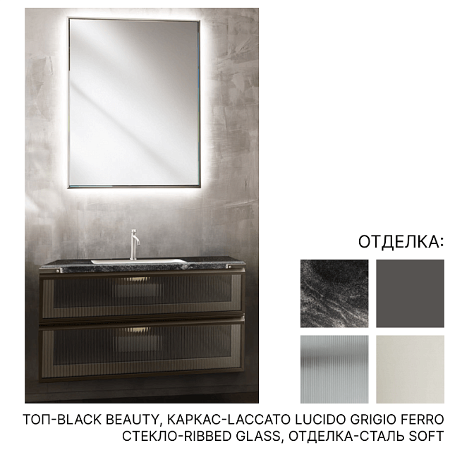 Комплект мебели с раковиной Scavolini DIESEL - фото-1 | interior market