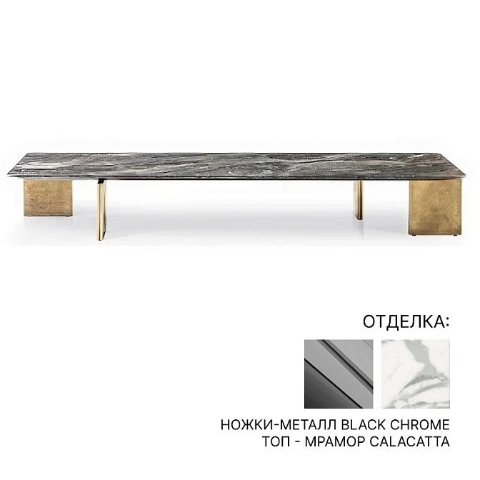 Журнальный столик Minotti Yves - фото-1 | interior market