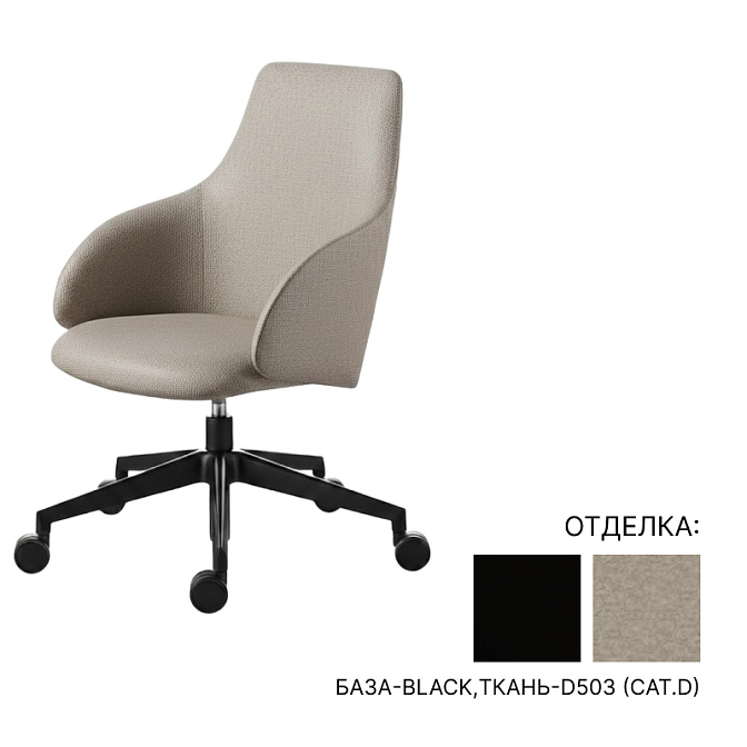 Вращающееся кресло офисное Kastel Kontea Low backrest - фото-1 | interior market
