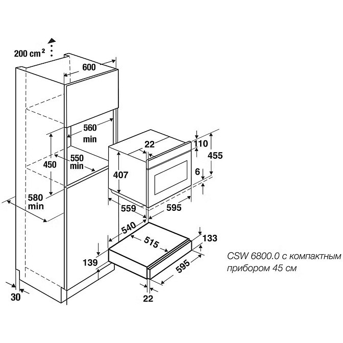 Подогреватель посуды Kuppersbusch CSW 6800.0 S5 - фото-2 | interior market