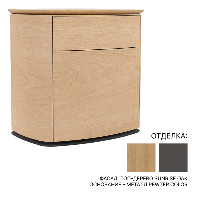 Прикроватная тумба Molteni 4040 - фото-1 | interior market