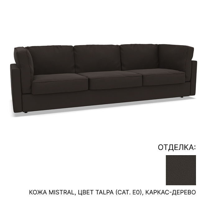 Диван с подлокотниками De Padova SQUARE GROUND - фото-1 | interior market