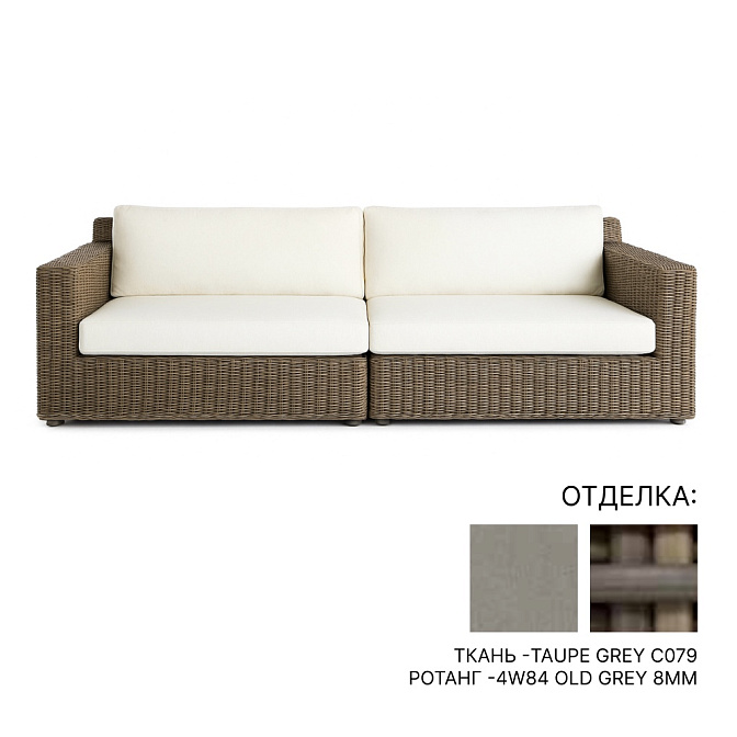 Диван для улицы Manutti SAN DIEGO - фото-1 | interior market