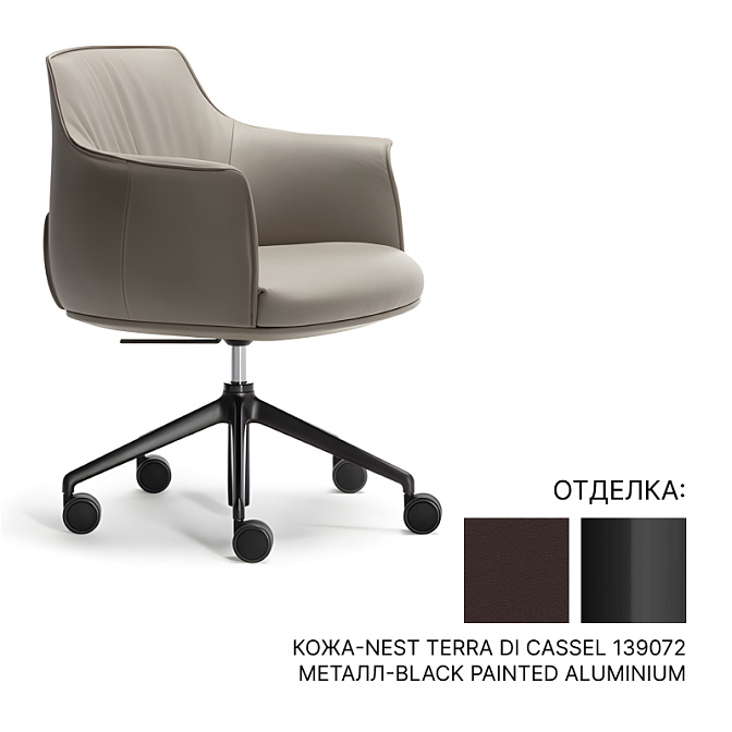 Офисное кресло Poltrona frau Archibald Task Chair - фото-1 | interior market