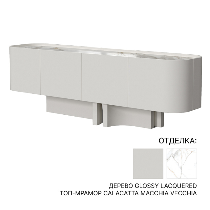 Офисная тумба Inedito/Asnaghi LABIRINTH - фото-1 | interior market