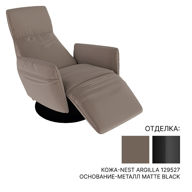 Кресло-реклайнер электрическое Poltrona frau Pillow - фото-1 | interior market
