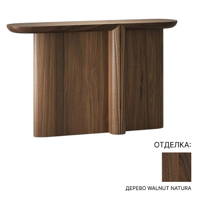 Комплект из 2-х консолей WeWood RE-FORM - фото-1 | interior market