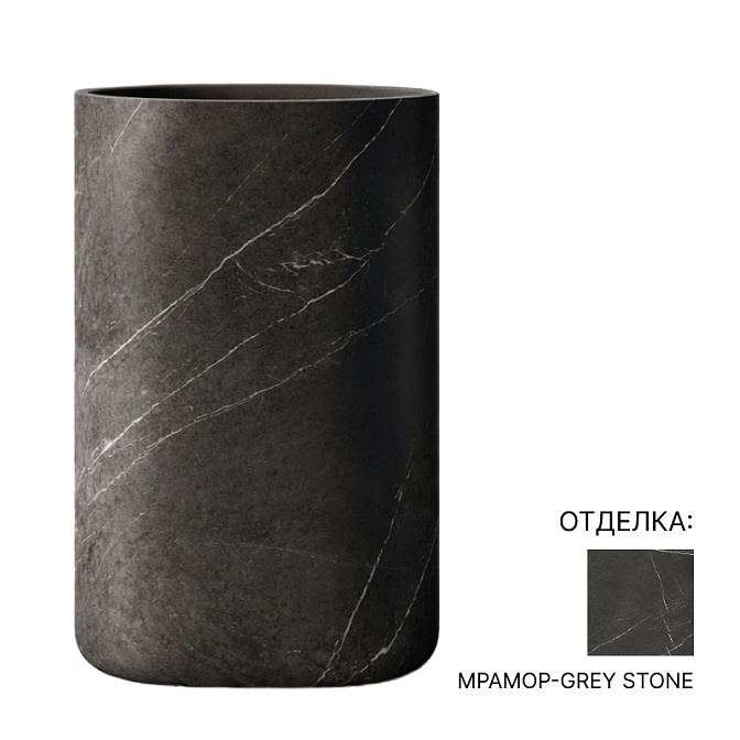 Раковина напольная свободностоящая Boffi ROUND SABBIA STONE - фото-1 | interior market