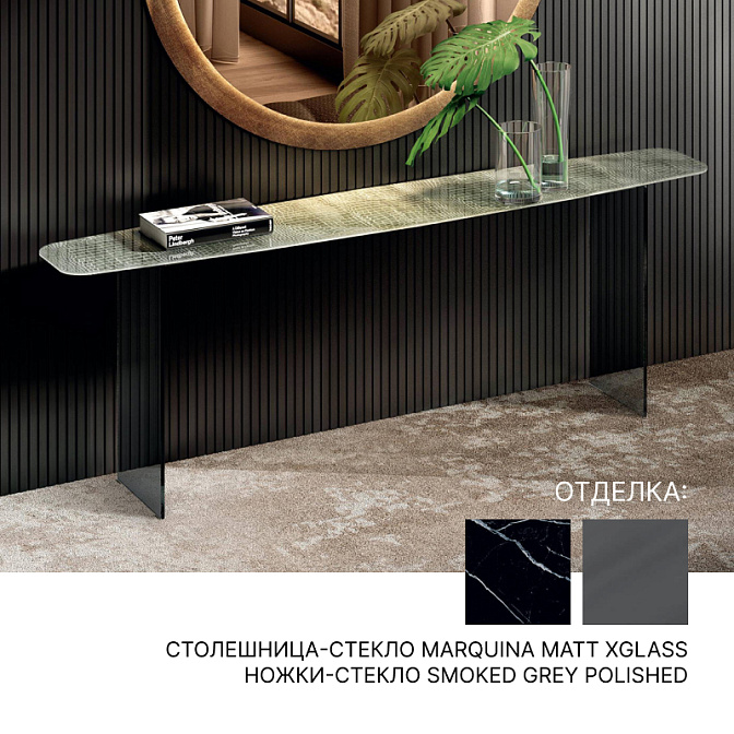 Консоль  Lago Deba - фото-1 | interior market