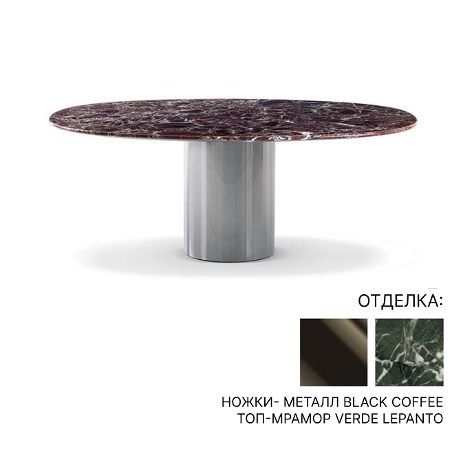 Обеденный стол Minotti Rayan - фото-1 | interior market