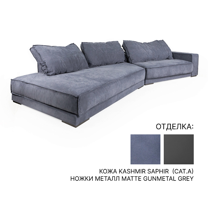 Диван Baxter Budapest soft - фото-1 | interior market