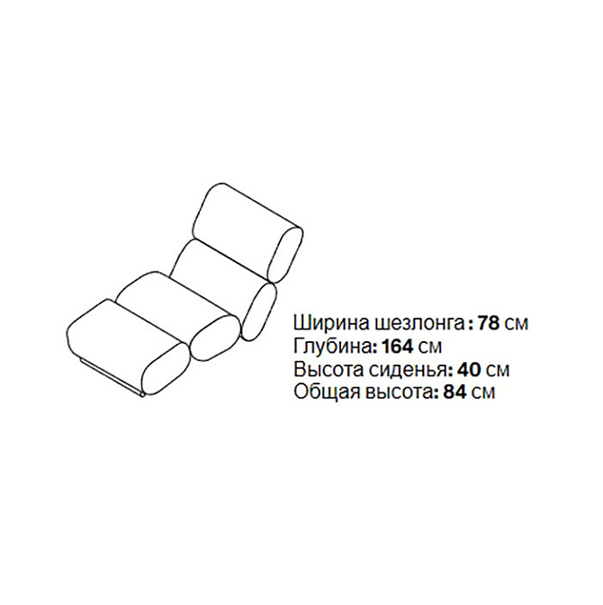 Шезлонг Desalto Roller - фото-3 | interior market