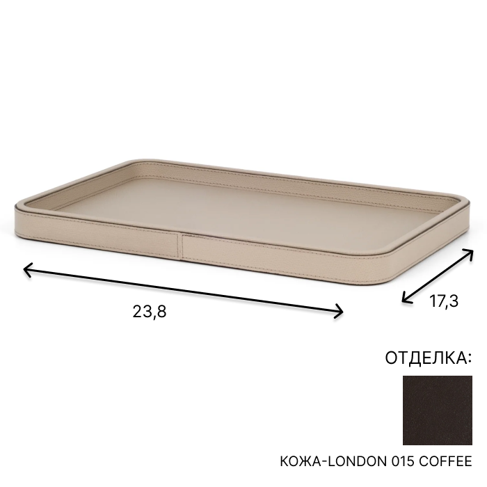 Поднос  Pinetti Jane | interior market Поднос  Pinetti Jane | interior market