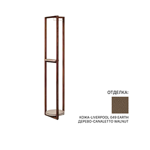 Вешалка Pinetti ALEX | interior market Вешалка Pinetti ALEX | interior market