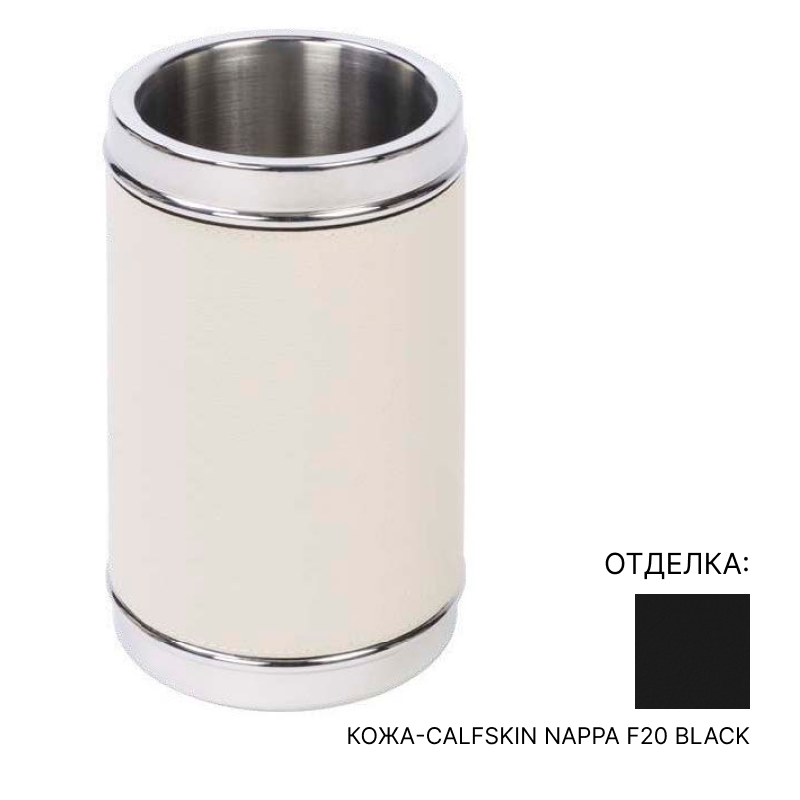 Охладитель для бутылок GIOBAGNARA OCEAN BOTTLE COOLER MONOCHROME | interior market Охладитель для бутылок GIOBAGNARA OCEAN BOTTLE COOLER MONOCHROME | interior market