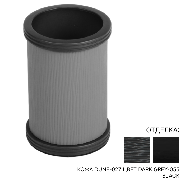 Стакан Pinetti CAROL | interior market Стакан Pinetti CAROL | interior market