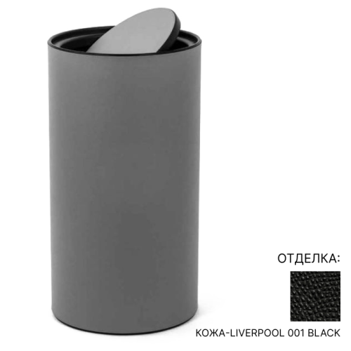 Ведро для бумаг PINETTI TILTING LID BIN | interior market Ведро для бумаг PINETTI TILTING LID BIN | interior market