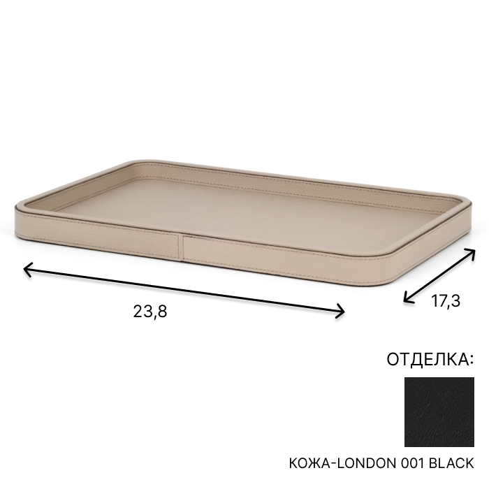 Поднос  Pinetti Jane | interior market Поднос  Pinetti Jane | interior market