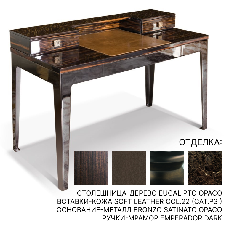 Письменный стол Longhi WILLIAM | interior market Письменный стол Longhi WILLIAM | interior market