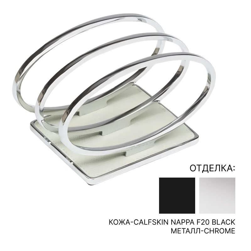 Подставка для салфеток GIOBAGNARA WIRE NAPKIN HOLDER | interior market Подставка для салфеток GIOBAGNARA WIRE NAPKIN HOLDER | interior market