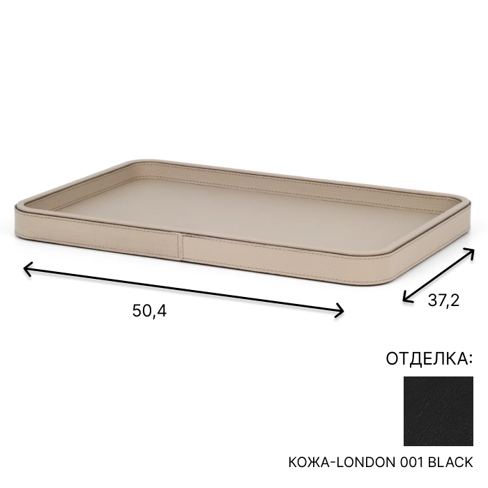 Поднос  Pinetti Jane | interior market Поднос  Pinetti Jane | interior market