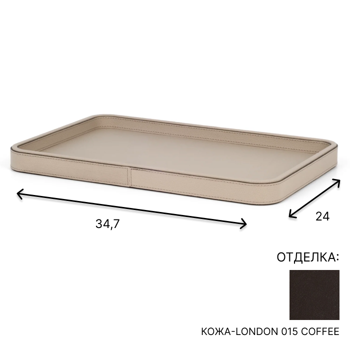 Поднос  Pinetti Jane | interior market Поднос  Pinetti Jane | interior market