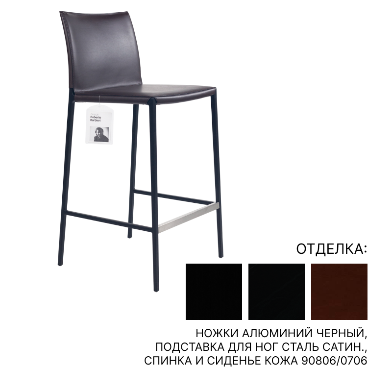 Стул Zanotta LIO | interior market Стул Zanotta LIO | interior market