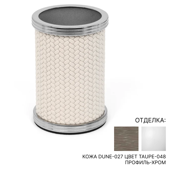 Стакан Pinetti CAROL | interior market Стакан Pinetti CAROL | interior market