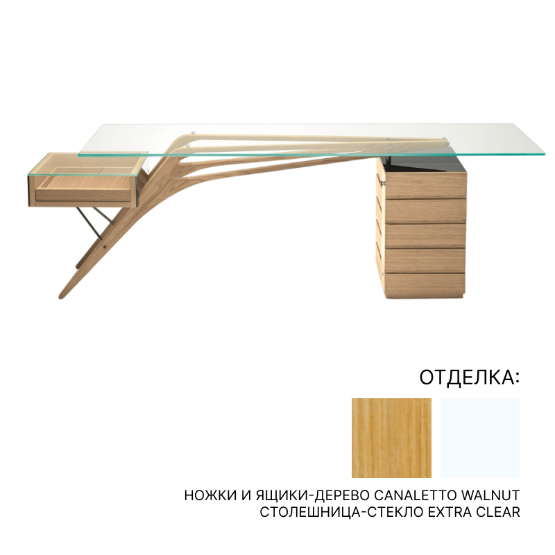 Письменный стол Zanotta CAVOUR CM | interior market Письменный стол Zanotta CAVOUR CM | interior market