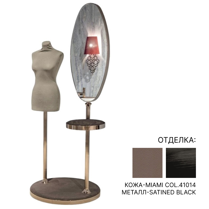 Зеркало с женским манекеном LONGHI VENERE | interior market Зеркало с женским манекеном LONGHI VENERE | interior market