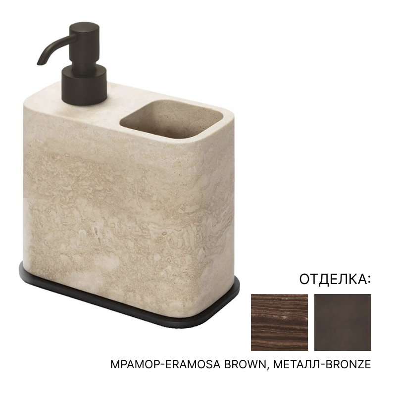 Дозатор GioBagnara POLO MARBLE SOAP DISPENSER AND TOOTHBRUSH HOLDER | interior market Дозатор GioBagnara POLO MARBLE SOAP DISPENSER AND TOOTHBRUSH HOLDER | interior market