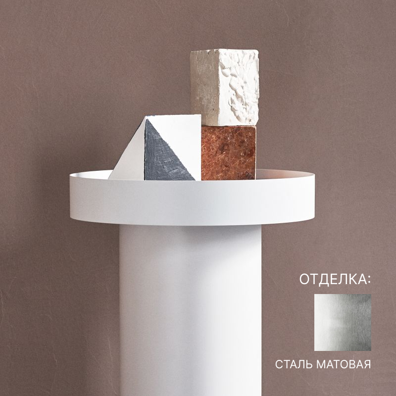 Столешница журнального столика (для колонны ACOM251) AGAPE GEMMA | interior market Столешница журнального столика (для колонны ACOM251) AGAPE GEMMA | interior market