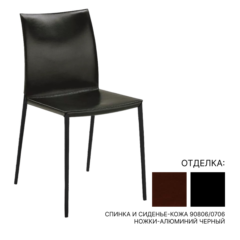 Обеденный стул Zanotta LIA | interior market Обеденный стул Zanotta LIA | interior market