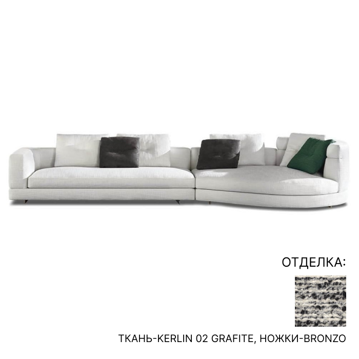 Диван с подлокотниками Minotti Alexander & Alexander "Drop" | interior market Диван с подлокотниками Minotti Alexander & Alexander "Drop" | interior market