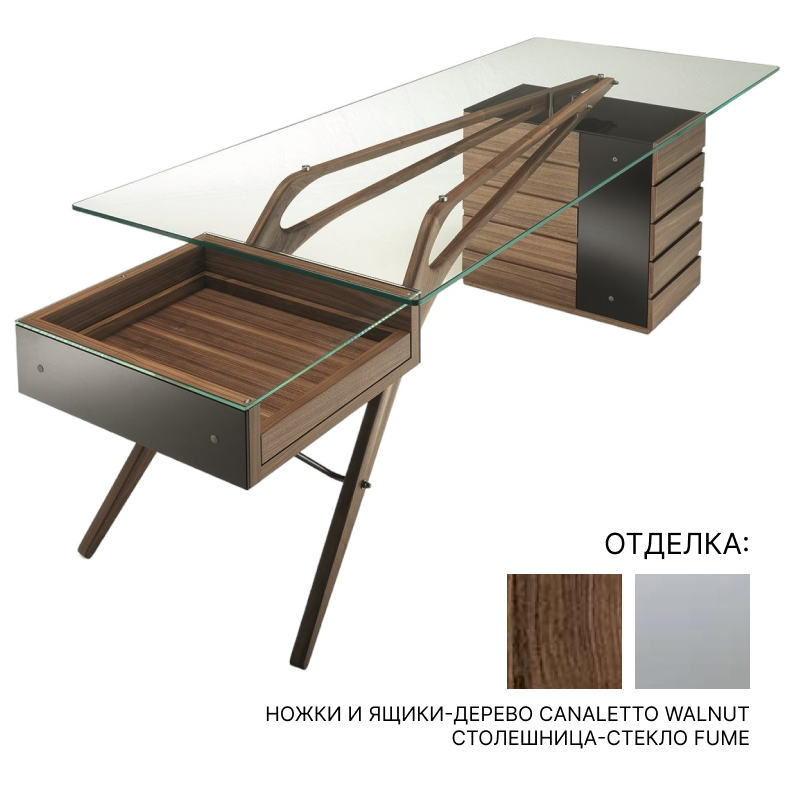 Письменный стол Zanotta CAVOUR CM | interior market Письменный стол Zanotta CAVOUR CM | interior market