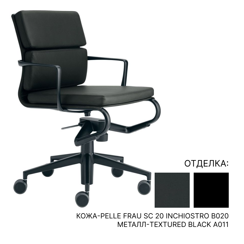 Вращающееся кресло офисное ALIAS Rollingframe 47 low armrest soft | interior market Вращающееся кресло офисное ALIAS Rollingframe 47 low armrest soft | interior market