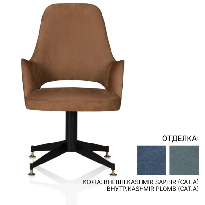 Кресло с высокой спинкой офисное Baxter Colette Office | interior market Кресло с высокой спинкой офисное Baxter Colette Office | interior market
