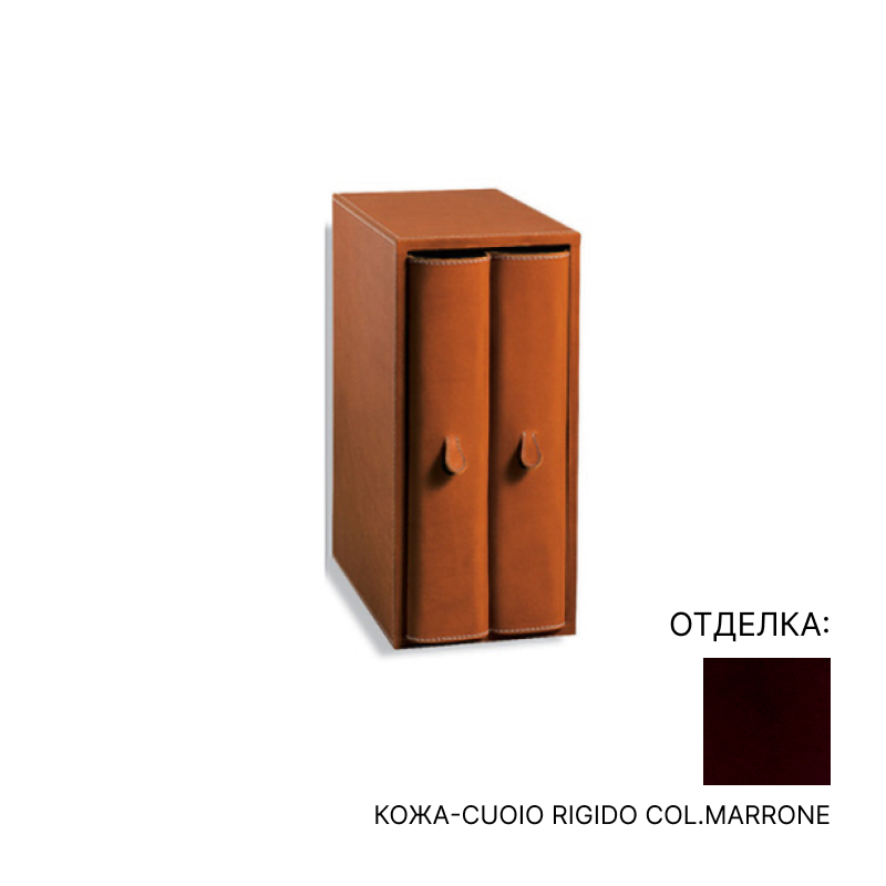 Контейнер для 2-х папок Arte & Cuoio ARCHIVIAZIONE | interior market Контейнер для 2-х папок Arte & Cuoio ARCHIVIAZIONE | interior market