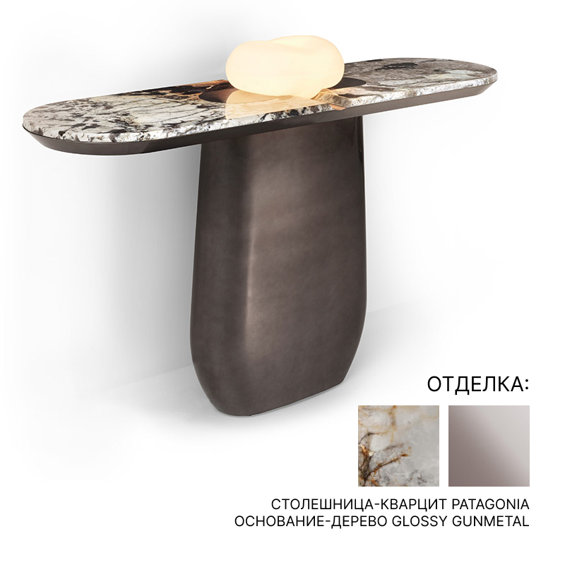 Консоль Visionnaire By Ipe Cavalli NUBIA | interior market Консоль Visionnaire By Ipe Cavalli NUBIA | interior market