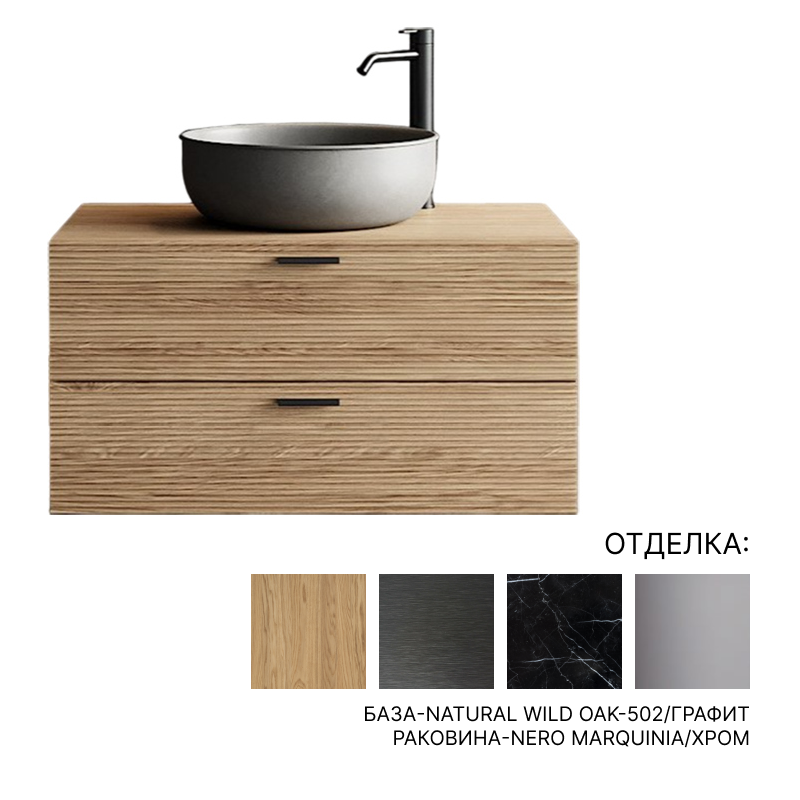 Комплект мебели с раковиной Inbani GRATE+PRIME35 | interior market Комплект мебели с раковиной Inbani GRATE+PRIME35 | interior market