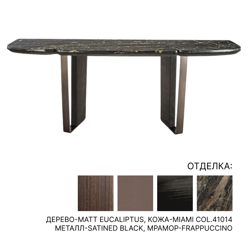 Консоль  Longhi KEOPE | interior market Консоль  Longhi KEOPE | interior market