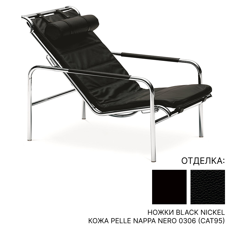 Кресло Zanotta Genni | interior market Кресло Zanotta Genni | interior market