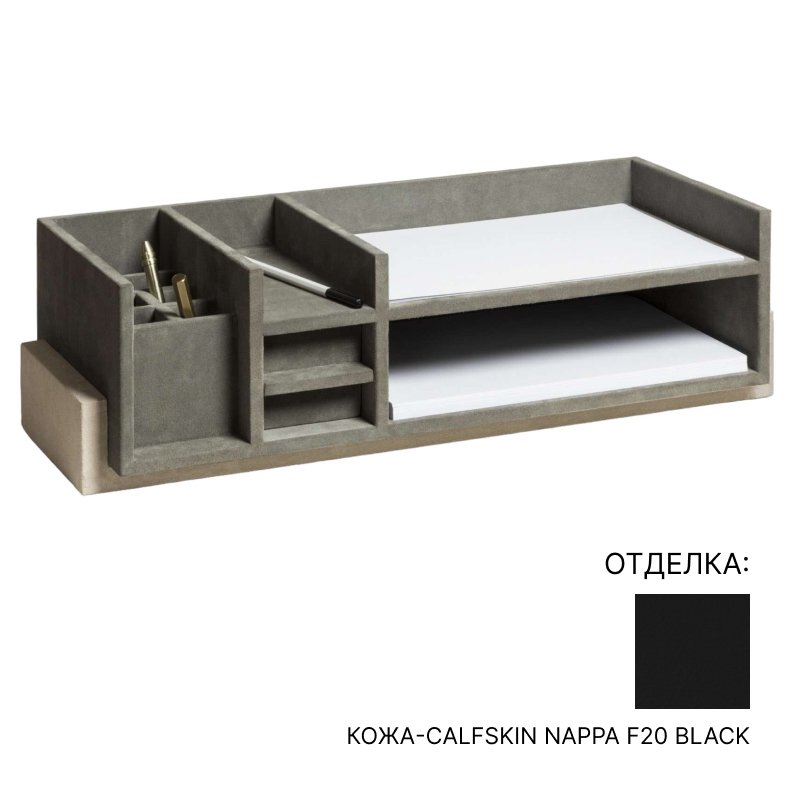 Настольный органайзер GIOBAGNARA PERSONAL ASSISTANT DESK ORGANIZER | interior market Настольный органайзер GIOBAGNARA PERSONAL ASSISTANT DESK ORGANIZER | interior market