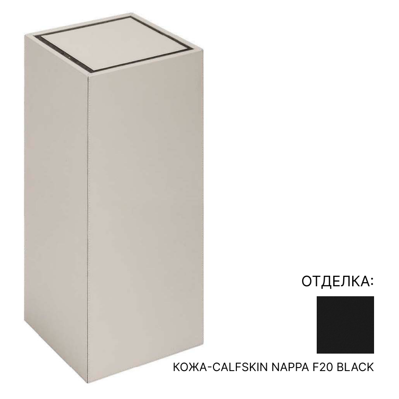 Корзина для бумаг Giobagnara GROOVE WASTEPAPER BIN HIGH | interior market Корзина для бумаг Giobagnara GROOVE WASTEPAPER BIN HIGH | interior market