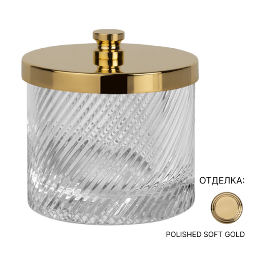 Контейнер для ватных дисков/палочек Cristal&Bronze INFINI | interior market Контейнер для ватных дисков/палочек Cristal&Bronze INFINI | interior market