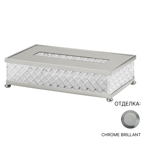 Контейнер для салфеток Cristal&Bronze CRISTAL TAILLE “LOSANGE” LISSE | interior market Контейнер для салфеток Cristal&Bronze CRISTAL TAILLE “LOSANGE” LISSE | interior market